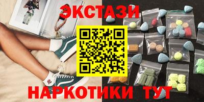 альфа пвп Жуковский