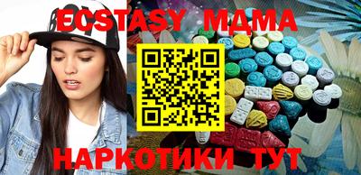 марки lsd Донецк