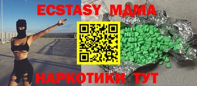 MDMA Premium VHQ Берёзовский