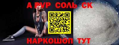 наркотики Бийск