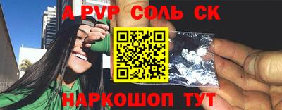 каннабис Заводоуковск