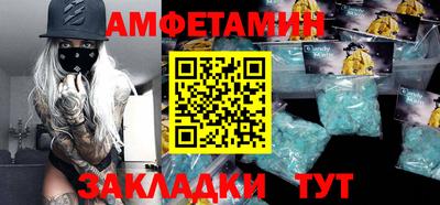 альфа пвп Жуковский