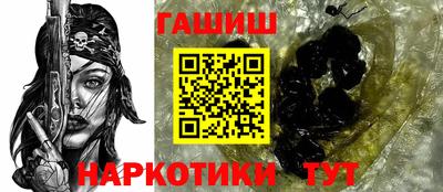 трава Заволжье