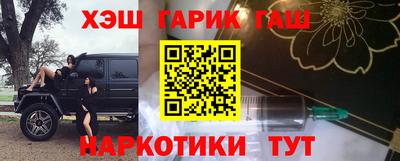 каннабис Заводоуковск