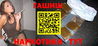 трава Заволжье