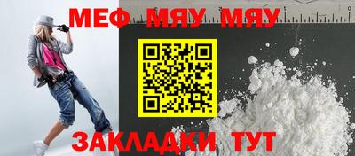 наркотики Бийск