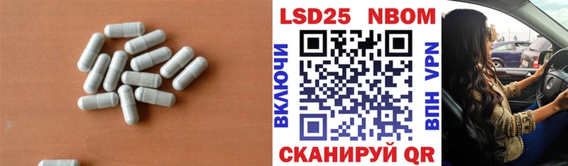 LSD-25 экстази ecstasy  Морозовск 
