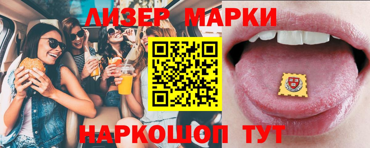Лсд 25 экстази ecstasy  Вход с VPN  mega ТОР  Морозовск  ЛСД экстази кислота 