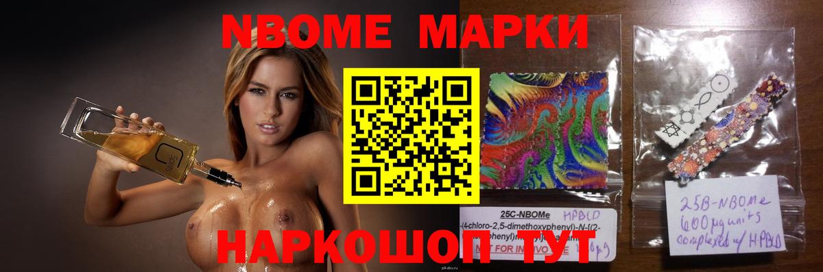 А ПВП  Марихуана  Вход с VPN  АМФ  Хэш  Морозовск  COCAIN  МЕФ 