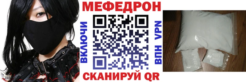 где найти   Морозовск  мега зеркало  Меф VHQ 