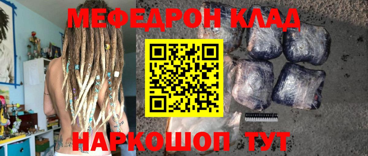 МЕФ  Морозовск  МЕФ  МЕФ 4 MMC  МЕФ 4 MMC 