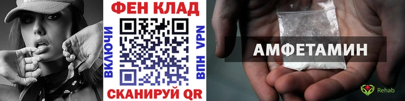 закладка  Морозовск  МЕТАМФЕТАМИН кристалл 