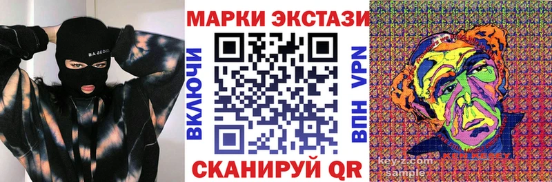 Марки 25I-NBOMe 1500мкг  Морозовск 