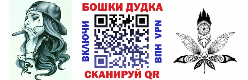 Канабис AK-47 хочу наркоту Морозовск