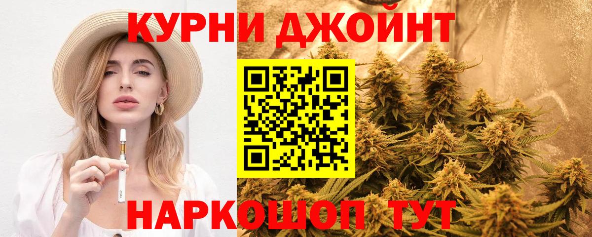 Бошки Шишки ГИДРОПОН  Вход с VPN  Морозовск  Канабис сатива  Каннабис Bruce Banner 