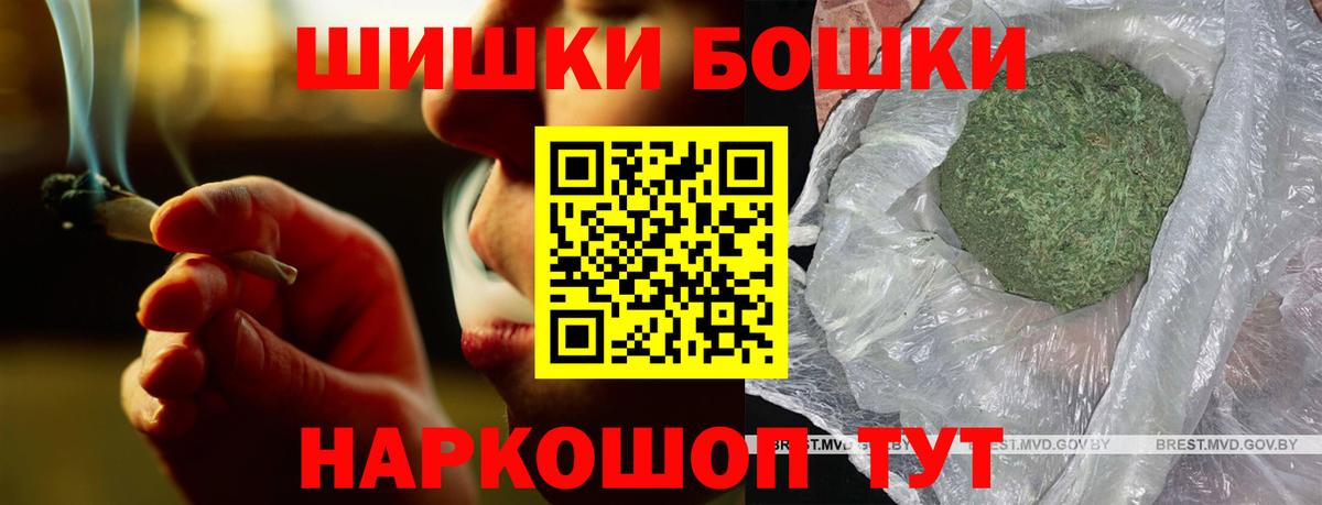 Конопля план Морозовск